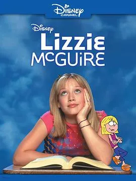新成长的烦恼 第一季